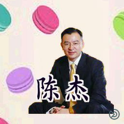 陈杰